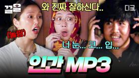 K-POP 마스터 등장🔥 아이돌 노래부터 난이도 최상 발라드까지! 완벽히 출력해 내는 태국 현지 스태프ㄷㄷ | #뿅뿅지구오락실