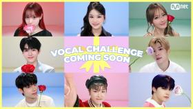 🌹엠카 20주년 기념 VOCAL CHALLENGE 07. 18. 6PM COMING SOON🌹