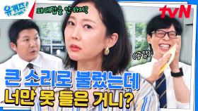 (극 공감 주의 ㅋㅋ) 배우 염정아가 사춘기 아들을 대하는 방법💦 | tvN 240717 방송