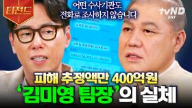 전 국민이 아는 