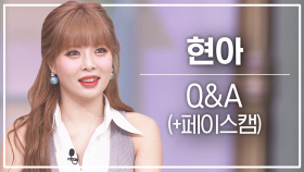 [놀토직캠] 현아 - Q&A