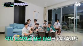 [WORLD OF ARrC] 연돈 오픈런하는 아이돌이 있다? 치즈돈가스 먹방을 하게 될 럭키 아크는?! | Ep.3 | M2 240731 방송