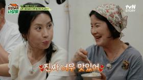 엄마의 손맛이 그리워? 고생한 아들딸을 위한 4인 4색 진수성찬👩‍🍳 #유료광고포함 | tvN STORY 240805 방송