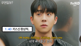 𝐏𝐥𝐚𝐲𝐥𝐢𝐬𝐭 날 사랑해 줘, 사랑스러운 너의 꿈까지도 ⭐ 듣자마자 학창 시절 첫사랑이 떠오르는 감성 가득 OST 💝 | #우연일까?