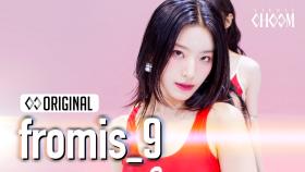 프로미스나인 - Supersonic | STUDIO CHOOM ORIGINAL | M2 240813 방송