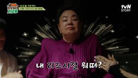 [선공개] 시내와 수미의 리즈시절 대방출