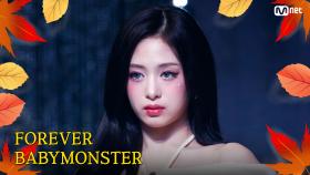 [가을 맞이 특집] BABYMONSTER (베이비몬스터) - FOREVER | Mnet 240919 방송