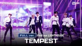 [#로드투킹덤_A/풀버전] TEMPEST(템페스트) - ♬ Find our LIGHTHOUSEㅣ평가전 팀 배틀 Full ver.