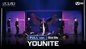 [#로드투킹덤_A/풀버전] YOUNITE(유나이트) - ♬ Bite Me @1차전 ＜ENHYPEN 대진＞ Full ver.