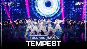 [#로드투킹덤_A/풀버전] TEMPEST(템페스트) - ♬ MANIAC @1차전 ＜Stray Kids 대진＞ Full ver.