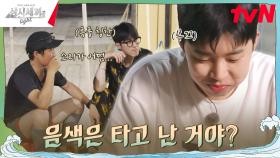 노래 잘하는 영웅이가 그저 신기한 배우 두 명 ㅋㅋ | tvN 240927 방송