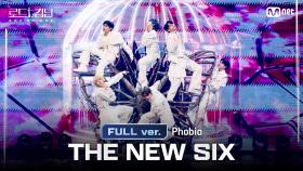 [#로드투킹덤_A/풀버전] THE NEW SIX(더뉴식스) - ♬ Phobia @1차전 ＜Stray Kids 대진＞ Full ver.