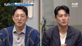 이게 무슨 전이야? 충청도에만 있는 멸치전..? [이거 우리 동네에만 있어? 19] | tvN SHOW 240930 방송