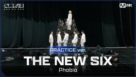 [#로드투킹덤_A/Practice Video] THE NEW SIX(더뉴식스) - ♬ Phobiaㅣ1차전 ＜Stray Kids 대진＞