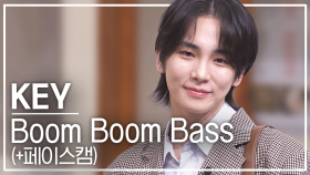 [놀토직캠] KEY – Boom Boom Bass @FanCam