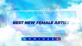 [#2024MAMA] Nominees | BEST NEW FEMALE ARTIST | Mnet 241014 방송