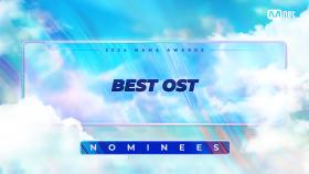 [#2024MAMA] Nominees | BEST OST | Mnet 241014 방송