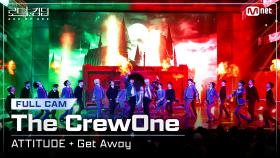 [#로드투킹덤_A/풀캠] The CrewOne(더크루원) - ♬ ATTITUDE + Get Away @2차전 Full Cam