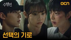 노종현, 사채업자들에게 쫓기는 강신X조준영에게 밀항 제안! | tvN 241020 방송