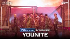 [#로드투킹덤_A/풀버전] YOUNITE(유나이트) - ♬ Armageddon (원곡: aespa) @ 3차전 2R Full ver.