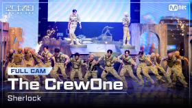 [#로드투킹덤_A/풀캠] The CrewOne(더크루원) - ♬ Sherlock @ 3차전 2R Full Cam