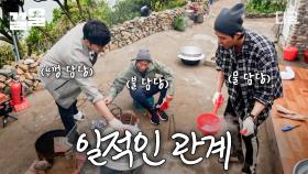 삼시세끼 버뮤다 라인 차승원 X 유해진 X 손호준 완벽한 분업 케미로 오늘의 한 끼도 성공적🍚 | #삼시세끼어촌편5