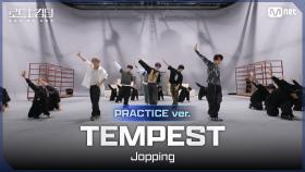 [#로드투킹덤_A/Practice Video] TEMPEST(템페스트) - ♬ Jopping ㅣ3차전 2R ＜NO LIMIT＞