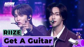 [KCON GERMANY 2024] RIIZE - Get A Guitar@DREAMSTAGE | Mnet 241031 방송