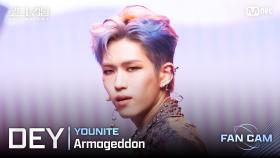 [#로드투킹덤_A/직캠] YOUNITE DEY - ♬ Armageddon @ 3차전 2R Fan Cam