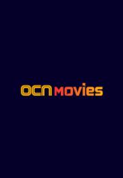 OCN Movies