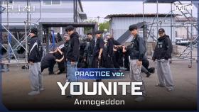 [#로드투킹덤_A/Practice Video] YOUNITE(유나이트) - ♬ Armageddon ㅣ3차전 2R ＜NO LIMIT＞