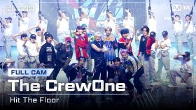 [#로드투킹덤_A/풀캠] The CrewOne(더크루원) - ♬ Hit The Floor @ FINAL Full Cam