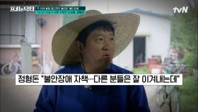 만나면 반갑다고 뽀뽀뽀?😱 방탄소년단부터 정형돈까지 무례한 손길에 고통받는 스타들 | tvN 241115 방송