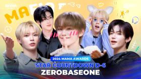 [#2024MAMA] STAR COUNTDOWN D-6 by ZEROBASEONE #유료광고포함