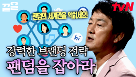 ※메모장 필수※ 마케팅의 핵심! 디지털 신대륙의 핵심 요소! 