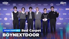 [#2024MAMA] Red Carpet with BOYNEXTDOOR (보이넥스트도어) | Mnet 241122 방송