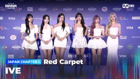 [#2024MAMA] Red Carpet with IVE (아이브) | Mnet 241122 방송