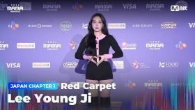 [#2024MAMA] Red Carpet with Lee Young Ji (이영지) | Mnet 241122 방송