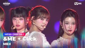 [#2024MAMA] ME:I (미아이) - &ME + Click | Mnet 241122 방송