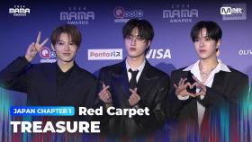 [#2024MAMA] Red Carpet with TREASURE (트레저) | Mnet 241122 방송