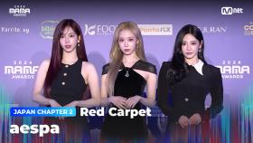 [#2024MAMA] Red Carpet with aespa (에스파) | Mnet 241123 방송