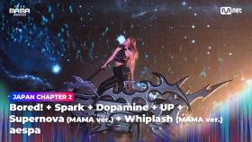 [#2024MAMA] aespa-Bored!+Spark+Dopamine+UP+Supernova(MAMA ver.)+Whiplash(MAMA ver.) | Mnet 241123 방