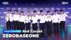 [#2024MAMA] Red Carpet with ZEROBASEONE (제로베이스원) | Mnet 241123 방송