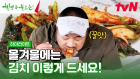 내가 직접 기른 