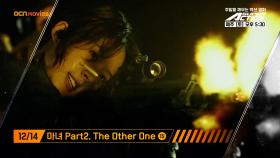 OCN Movies | 12월 #SUPERACTION 매주 (토) 오후 5시 30분