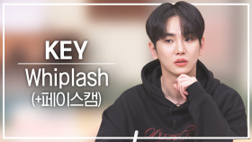 [놀토직캠] KEY – Whiplash @FanCam