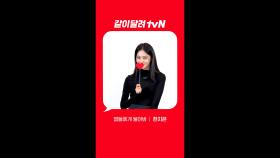 [Red Angle] '별들에게 물어봐' 한지은 ver