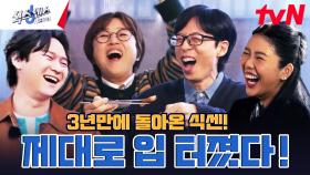 [컴백티저] 제대로 
