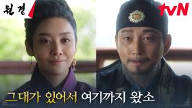 차주영X이현욱, 부부로 허심탄회하게 나누는 지난날에 대한 회고 | tvN 250211 방송