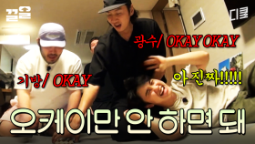 영어 쓰지 말라니까 더 쓰고 싶음ㅋㅋㅋ 끝이 보이지 않는 대환장 훈민정음 윷놀이 | 콩콩팥팥